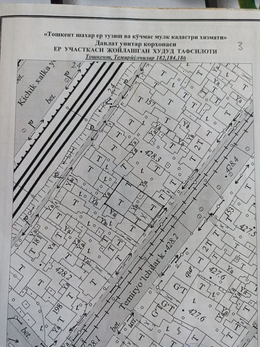 Продается участок.8соток.1 линия