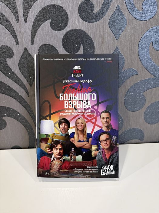 Продам классные книги