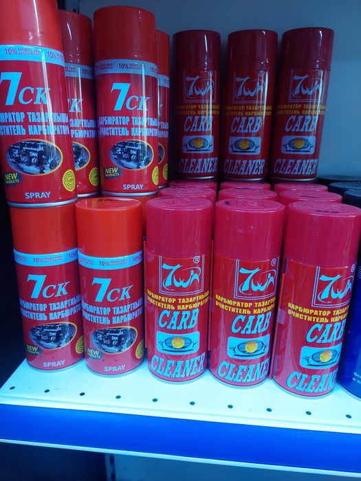 Продаётся"CARB" Оригинал.