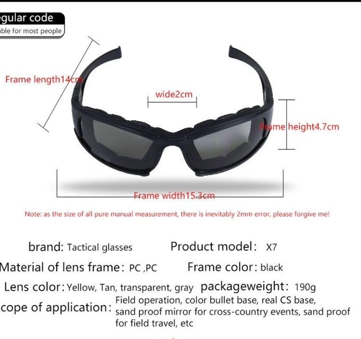 Слънчеви очила с UV защита