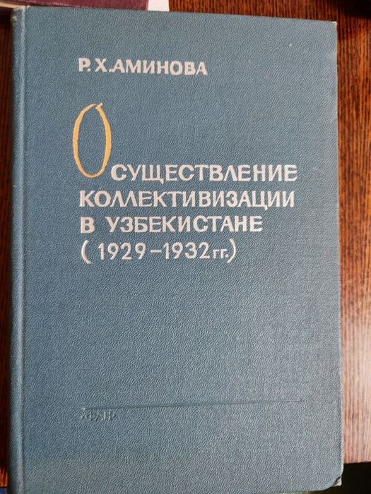 Антикварные книги