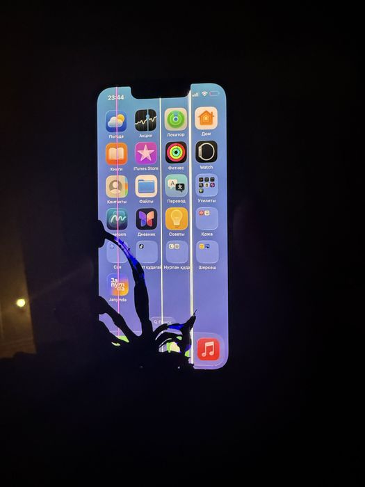 Iphone 13 mini емкость 77% 128 гб