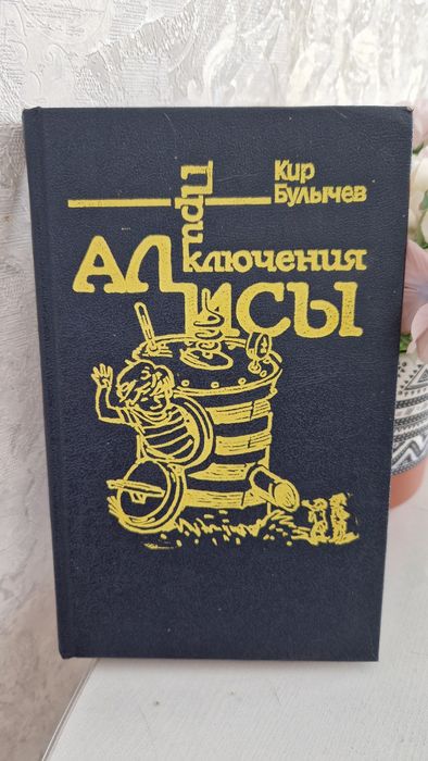 Продам книги 500 тг