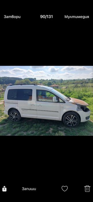 Броня за vw caddy edition с парктроници