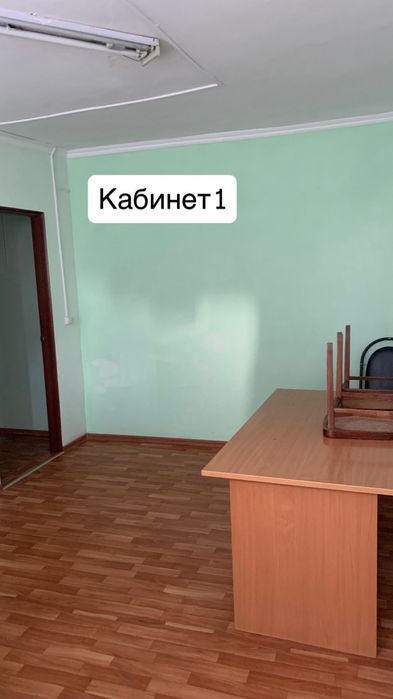 Сдаются кабинеты