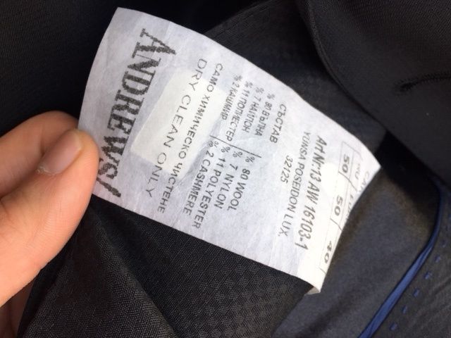 ANDREWS слим фит Костюм -панталон + сако