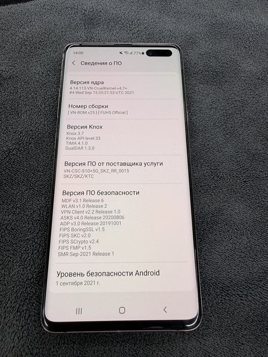 Galaxy s10 plus 5 индрайв