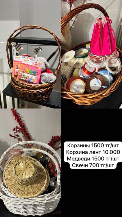 Фурнитура для цветочного