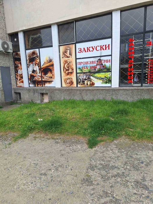 Напълно оборудвана закусвалня/баничарница под наем в гр.Хисаря-117 кв.м.