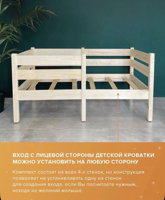 Детская кровать с матрасиком