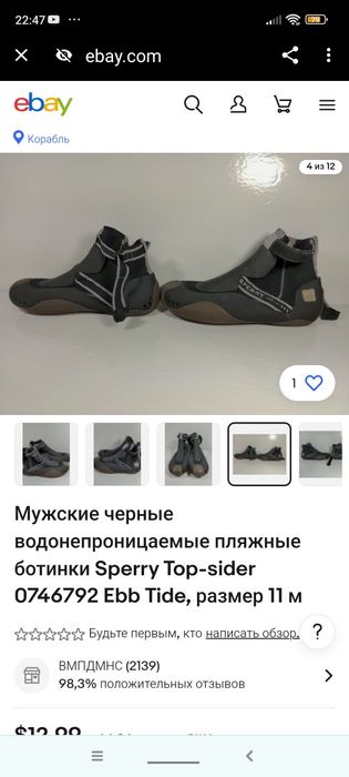 Кросовки новые, фирменные, оригиналРазмер: 42 -43