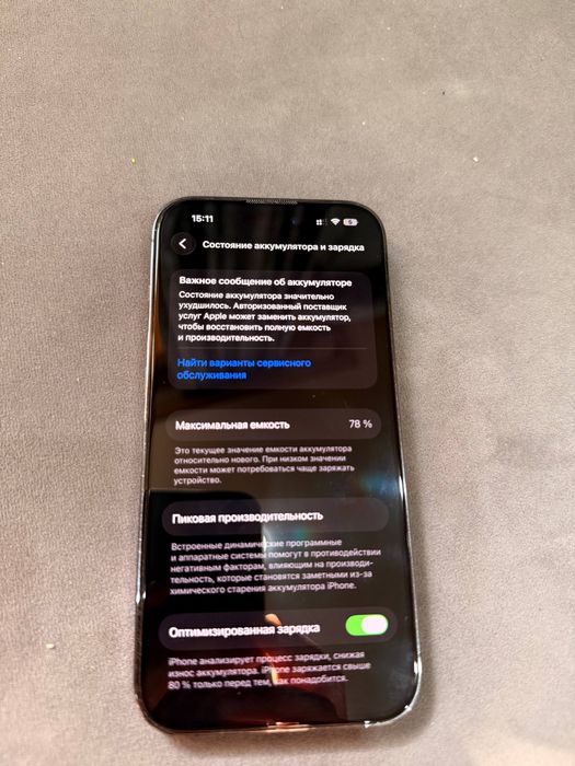 Продам iPhone 14pro