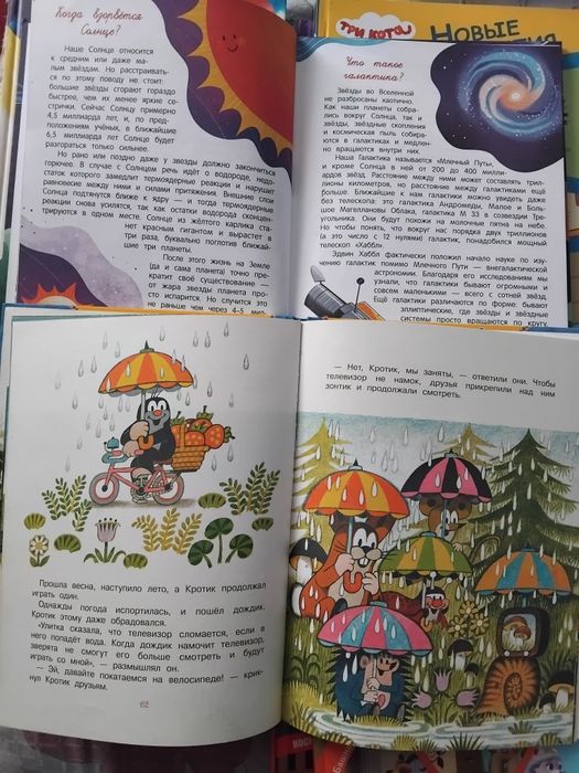 Продаю детские книги