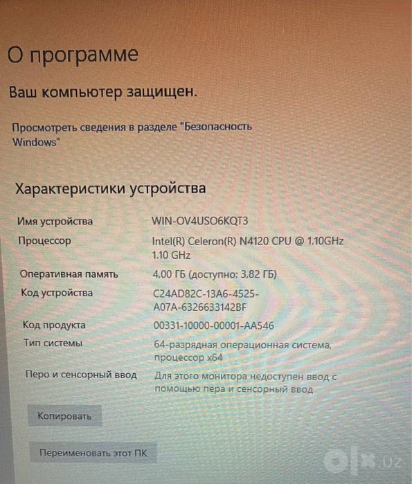 Hp sotiladi, holati