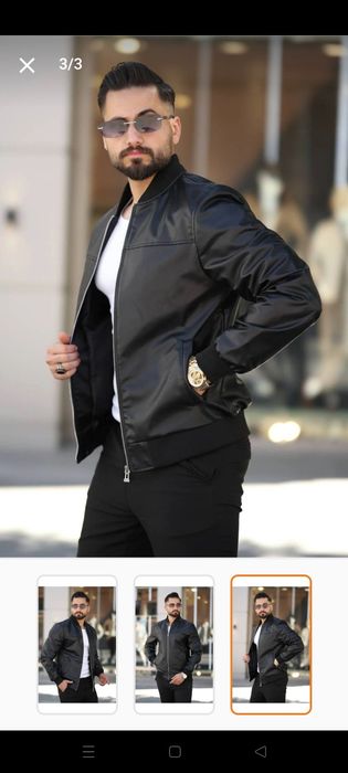 Мъжко кожено яке