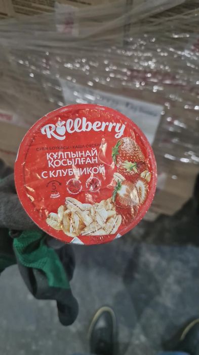 Продам рамен коробками.