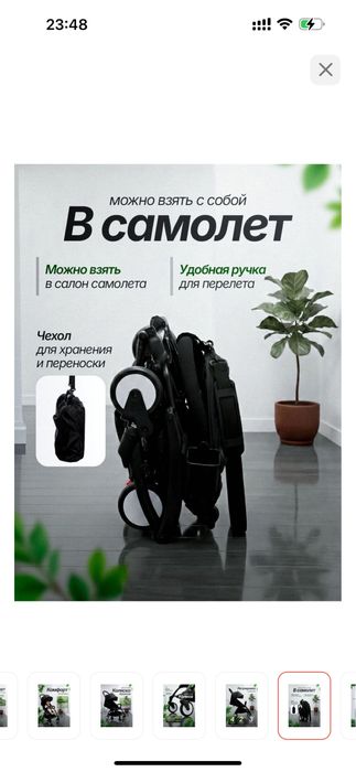Продается коляска в хорошем состоянии