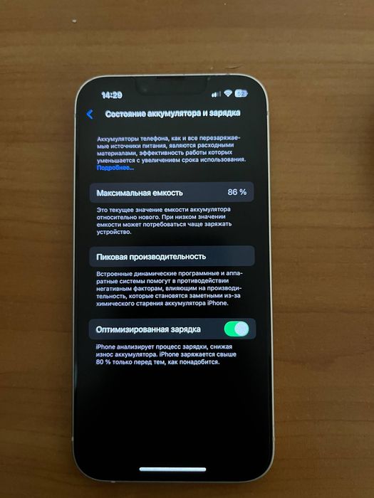 IPhone 14. 128гб