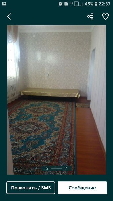 Продам дом  үй сатамын