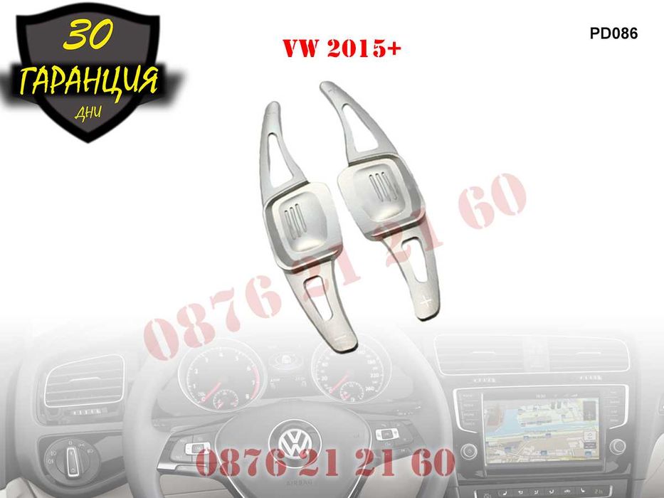 Пера Лопатки Скорости Волан Волана F1 VW GOLF PASSAT POLO ГОЛФ ПАСАТ