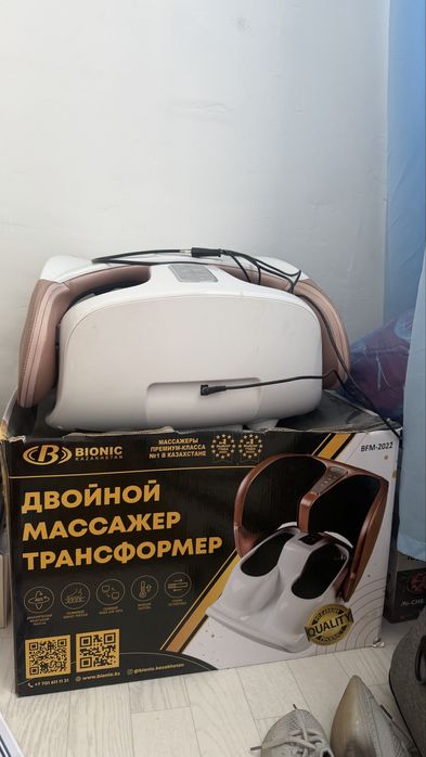 Массажер для ног
