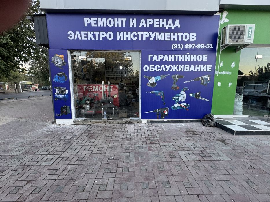 Arendaga adboynik perfaratir