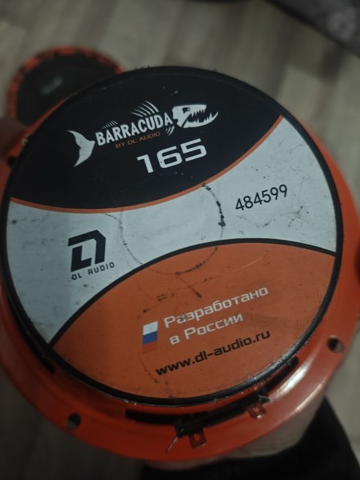 Комплект DL audio