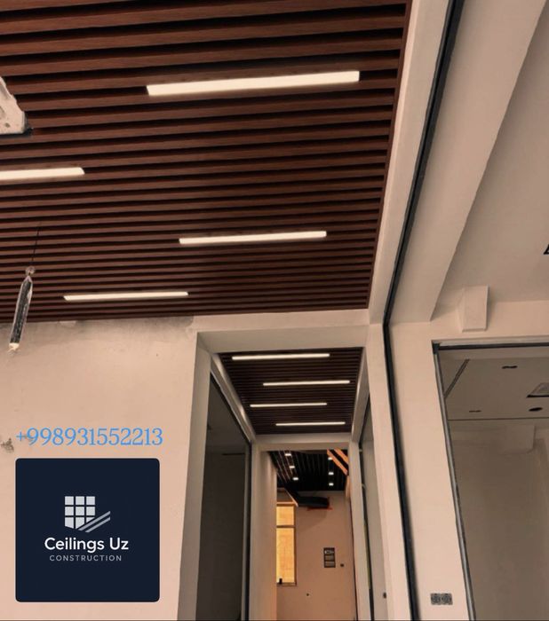 Армстронг|Грелято|Реейчний|Грелйато|Подвесной потолки