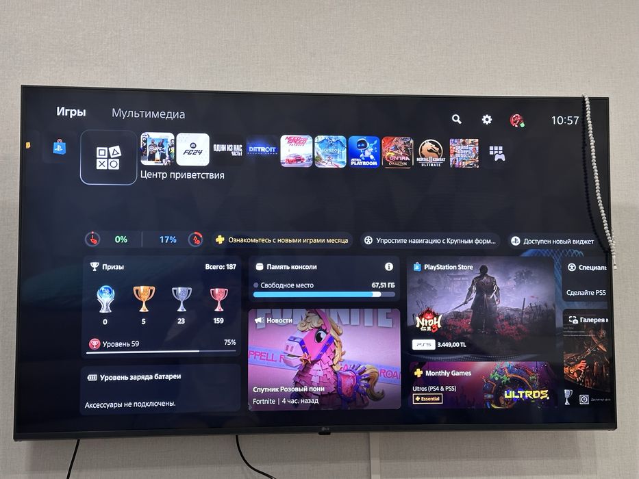 Продам PS5 с дисководом