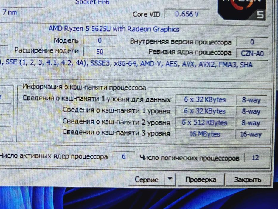 Noutbuk Hp Ryzen 5