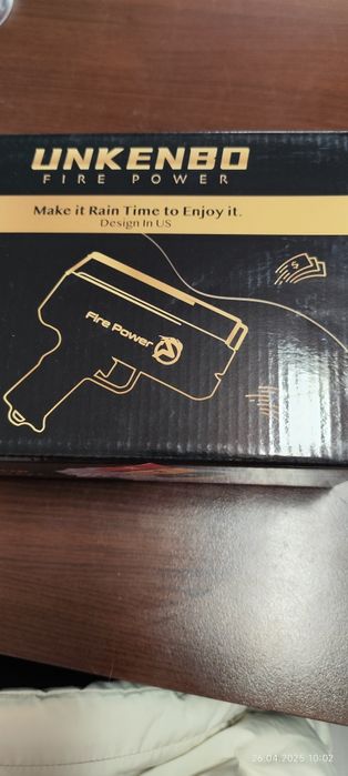 Пистолет за пари