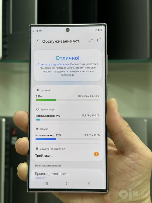 Samsung s 23 ultra