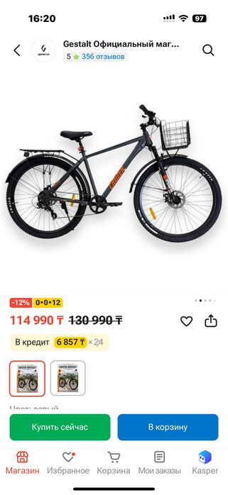 Велосипед Cruzer
