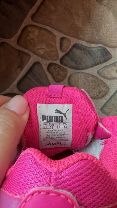 Марстонки Puma.