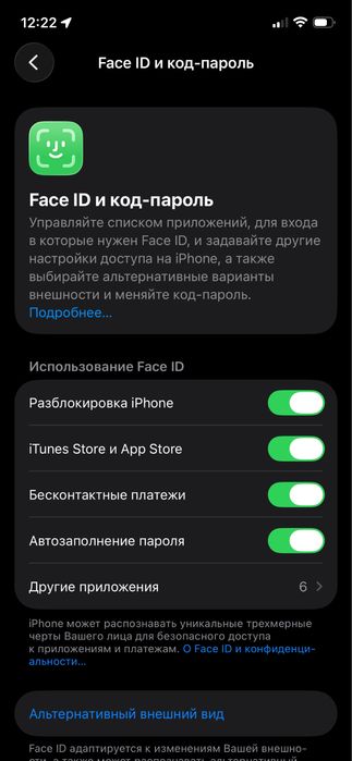 Iphone 12 pro айфон 12 про