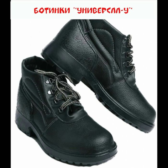 Спецодежда для всех видов работ