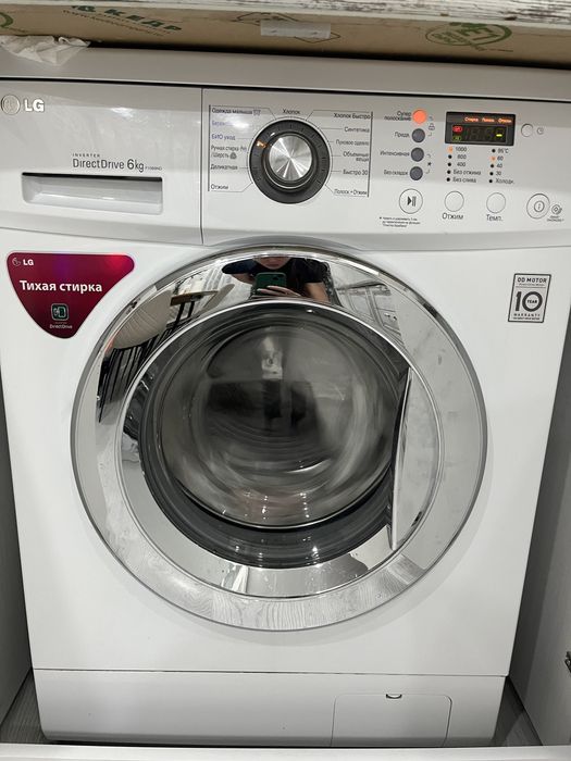 Продам стиральную машинку б/у LG