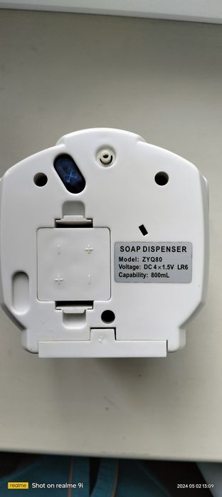 Сенсорная мыльница