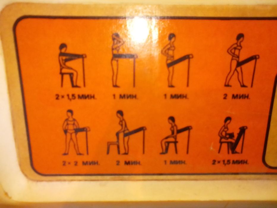 Продам электрический массажёр