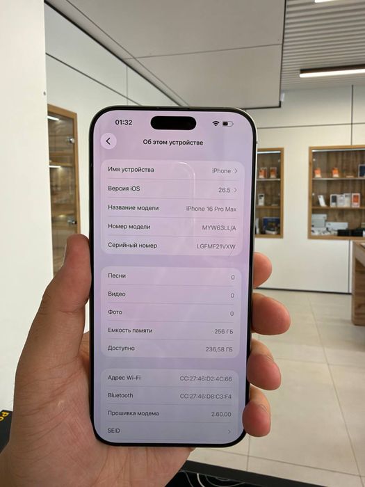 Iphone 16 Pro Max 256gb 67016
