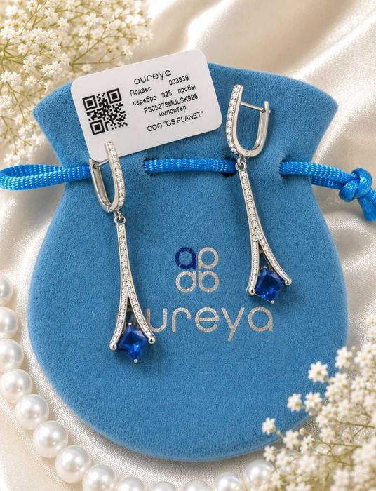 Серебро 925 серьги и подвеска Aureya