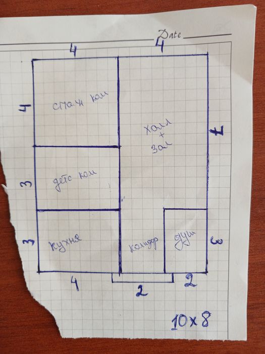 Участка сатылады!!!