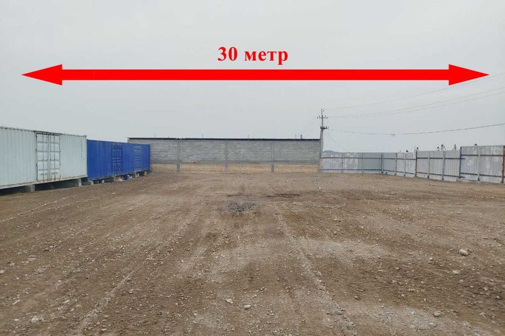 Андижонда Хитой Заводининг ёнида нотурар ер сотилади!