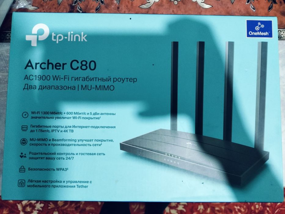 TP-Link Archer C80