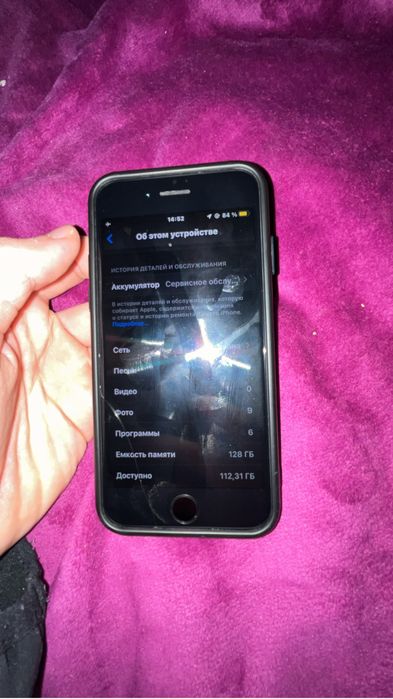 Айфон 13 128гб 85емкость
