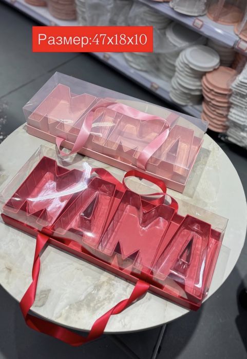 Коробки для клубники в шоколаде