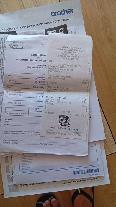 Brother DCP-T436W – Цветен мултифункционален принтер – В гаранция