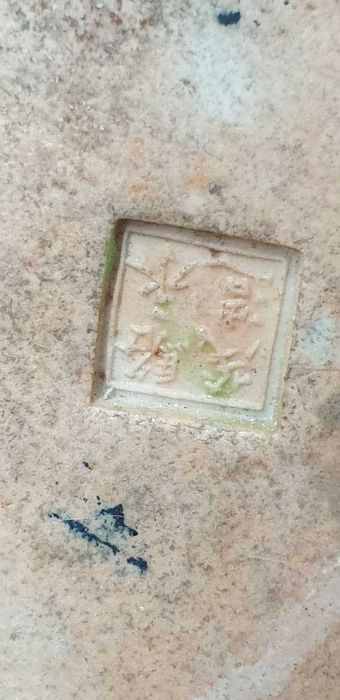 Статуэтка Китай Семя. 20 века революционная Кашгарская работа 70 см