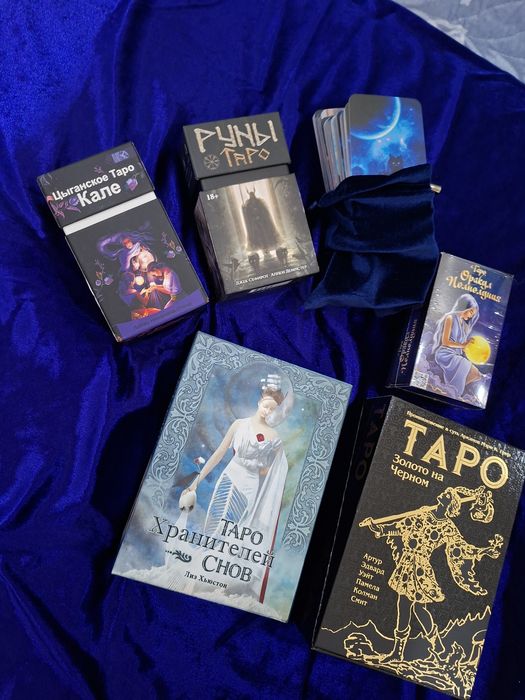 Продаю подарочные колоды.