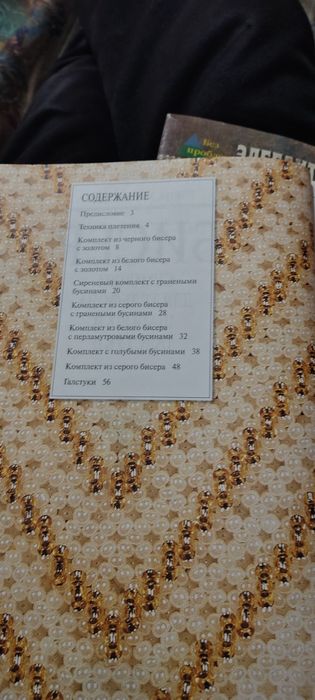 Две книги 1000тг